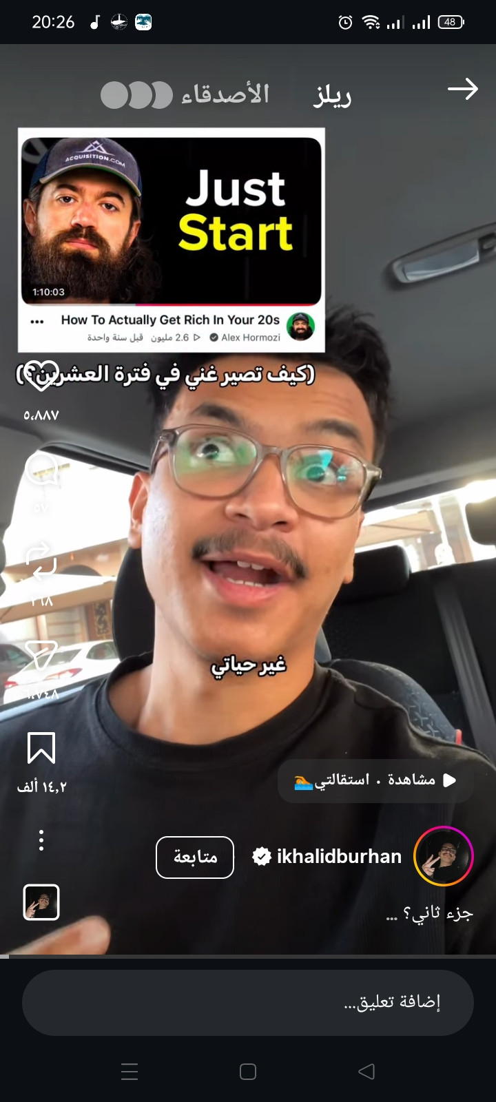 Kam Kam